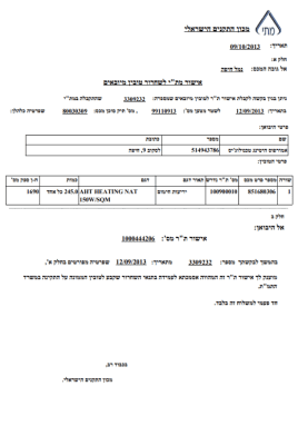 טמפלט 1